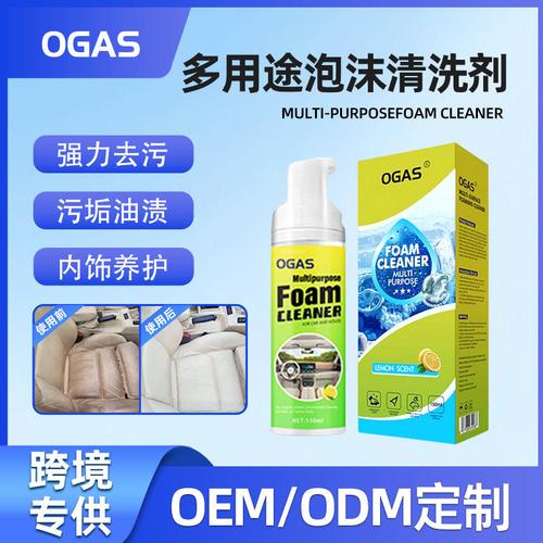 汽车清洁剂最新报价指南 化油器清洗剂、喷油嘴除积碳与节气门清洁剂